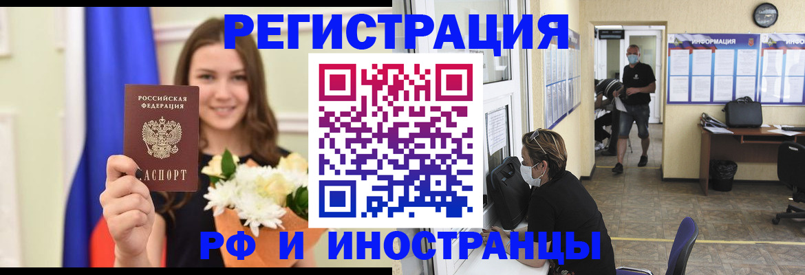 найти адрес прописки в Лысково