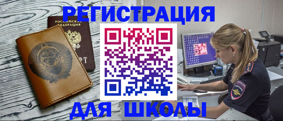 пропишу в квартире в Лысково